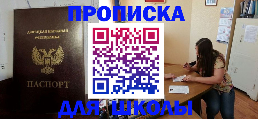 регистрация в Строителе