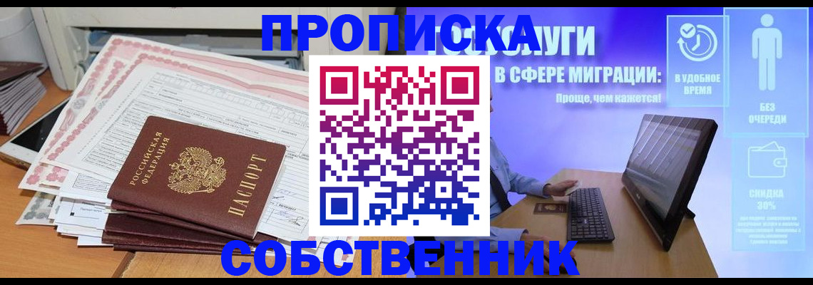форма 3 в Строителе